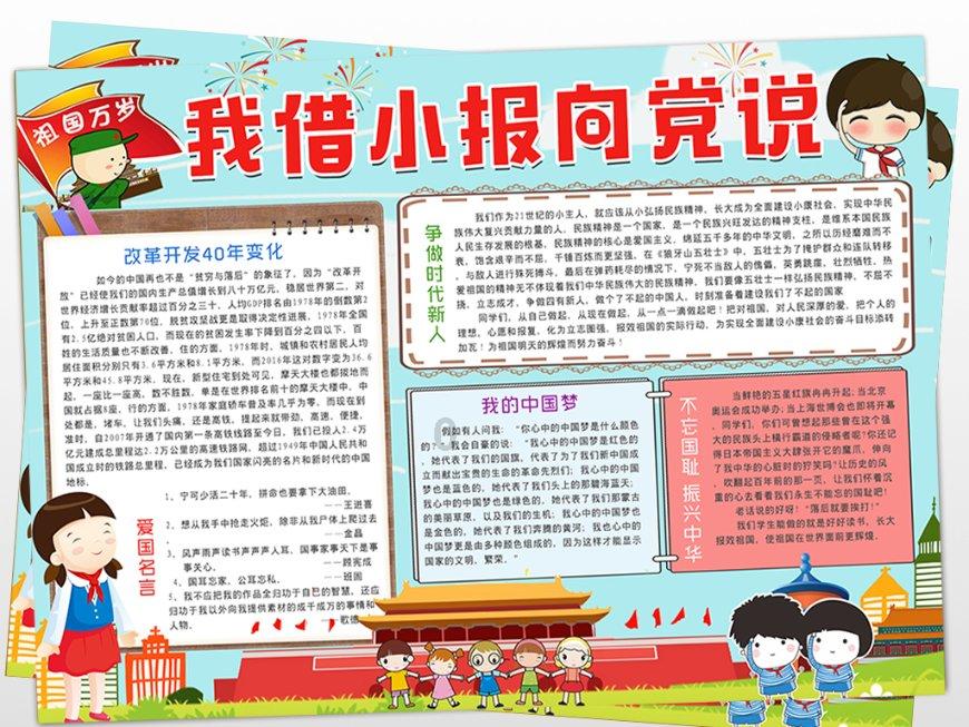 命运骰子